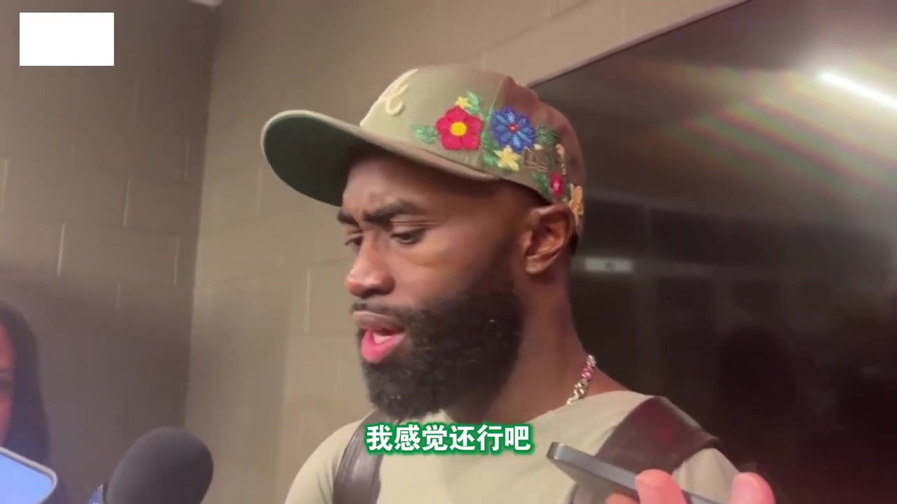 29投9中！杰伦·布朗：今天投丢了一些简单球 我会调整回来的