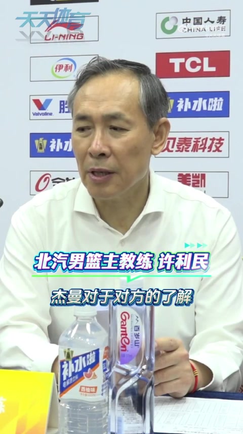 九游娱乐-许利民:不是不信任阿隆德斯 而是杰曼对体系更了解&化学反应更好